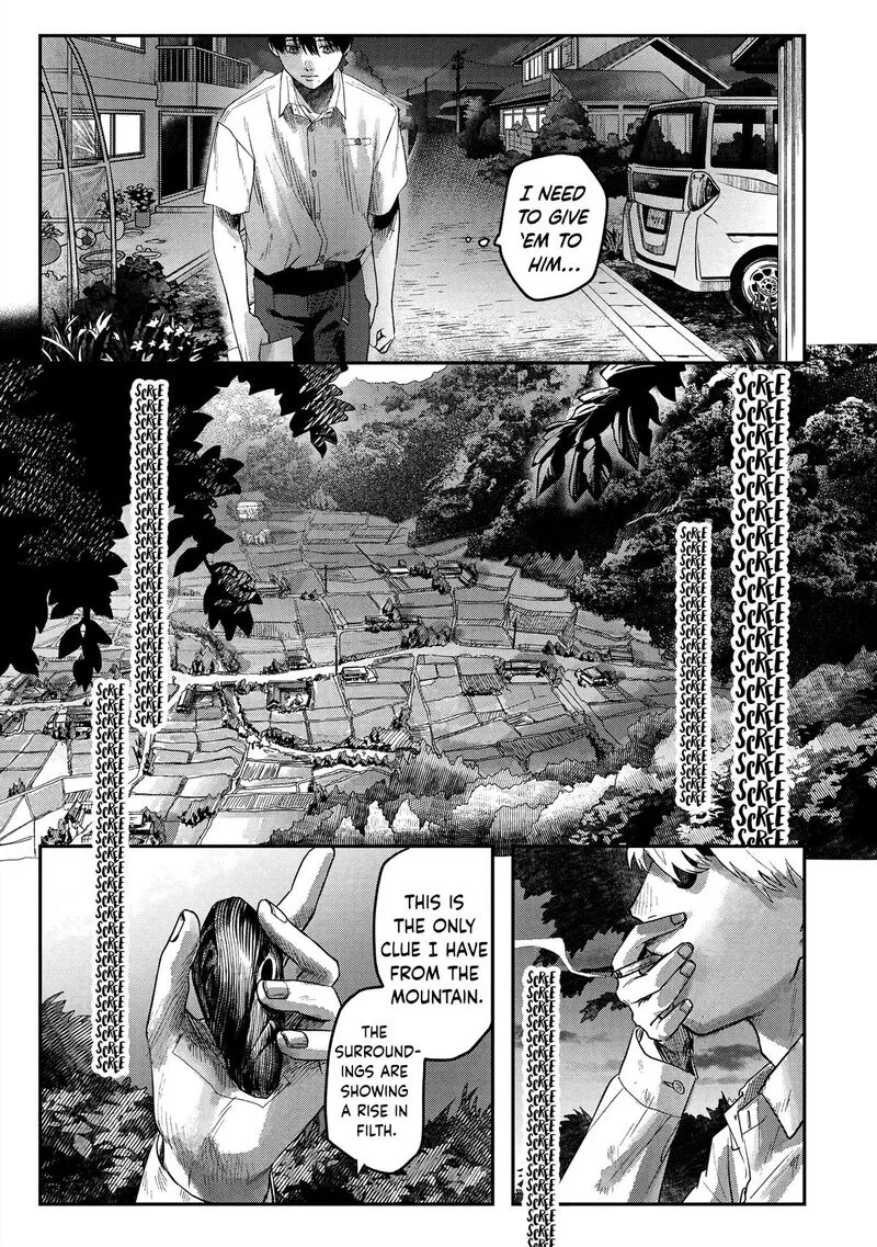 Hikaru ga Shinda Natsu Chapter 18 page 24