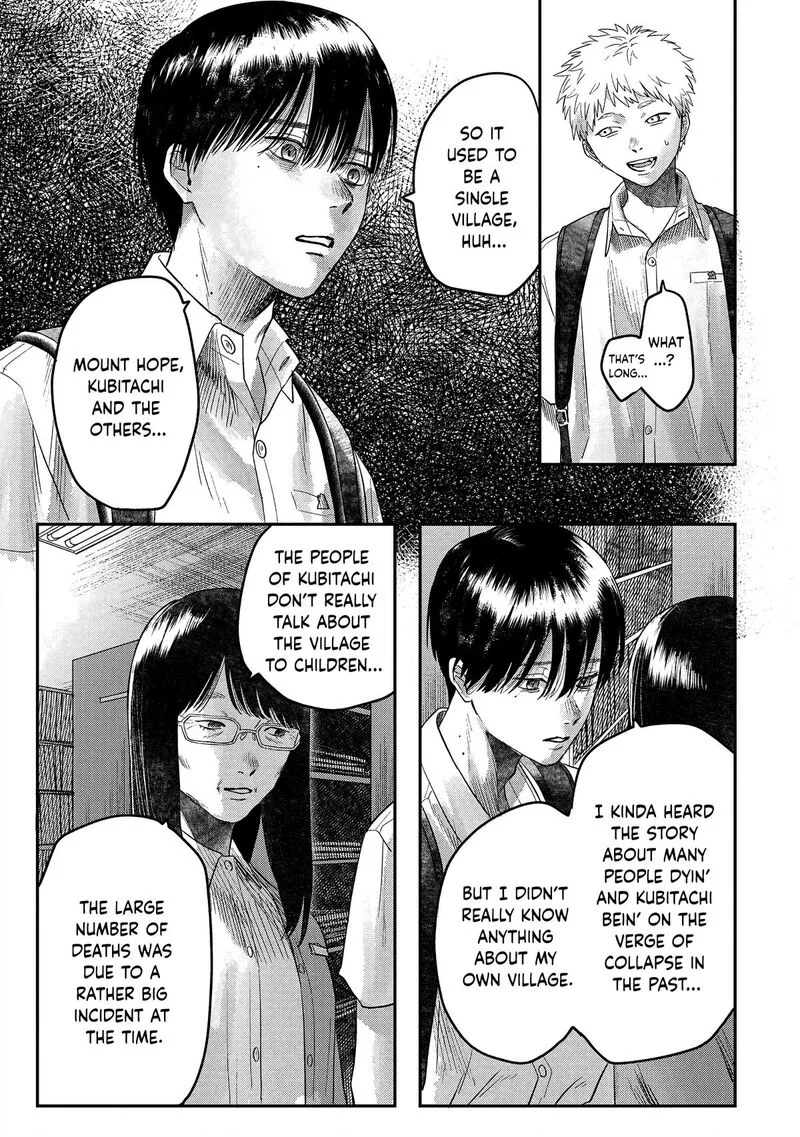 Hikaru ga Shinda Natsu Chapter 18 page 3
