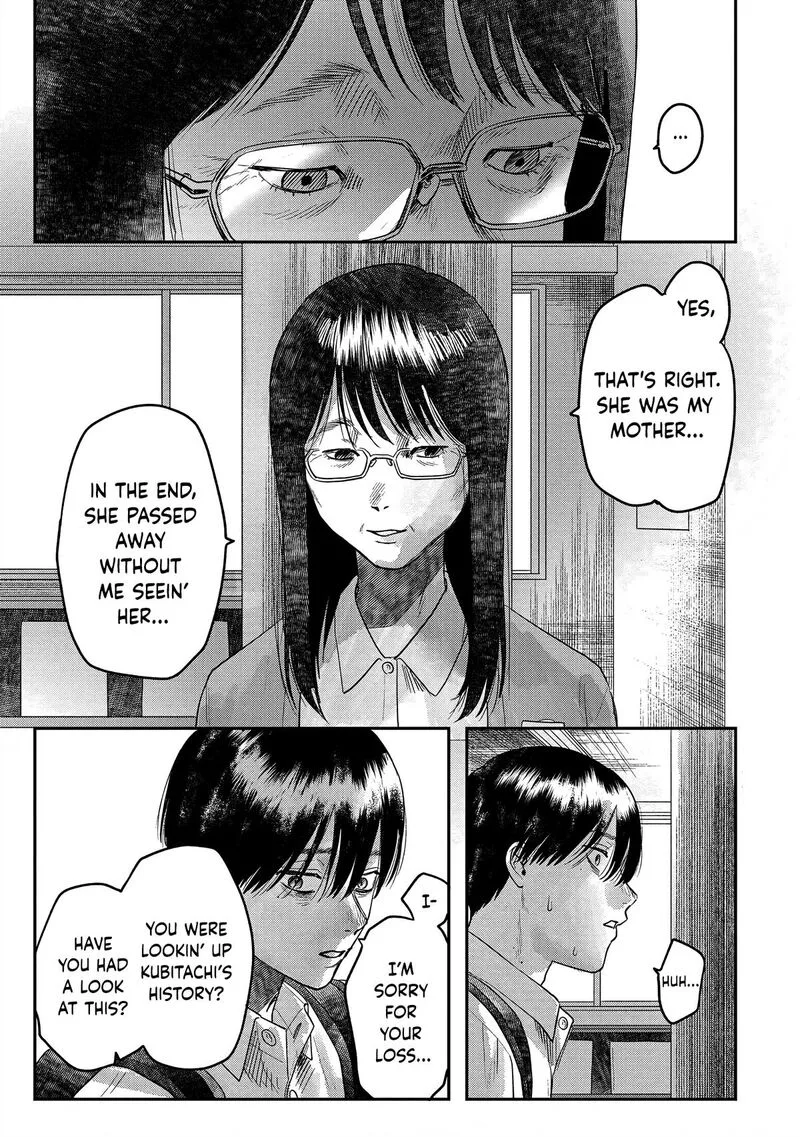 Hikaru ga Shinda Natsu Chapter 18 page 1