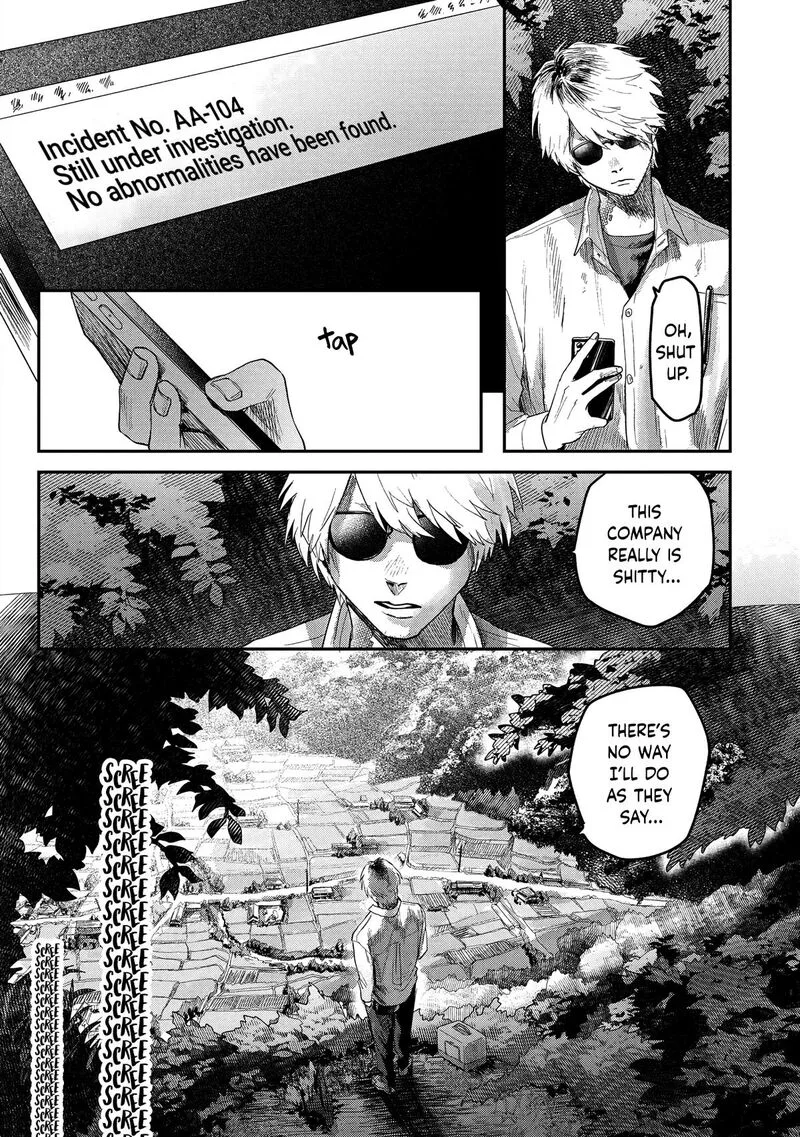 Hikaru ga Shinda Natsu Chapter 18 page 26