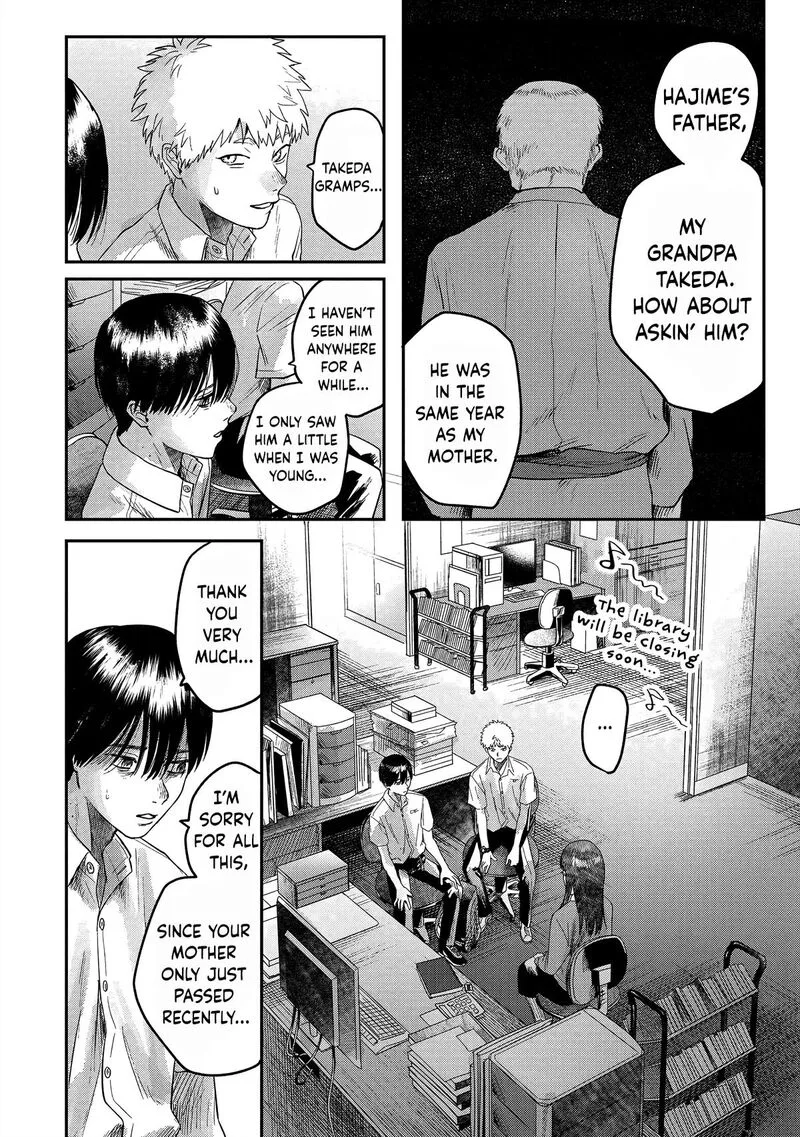Hikaru ga Shinda Natsu Chapter 18 page 12