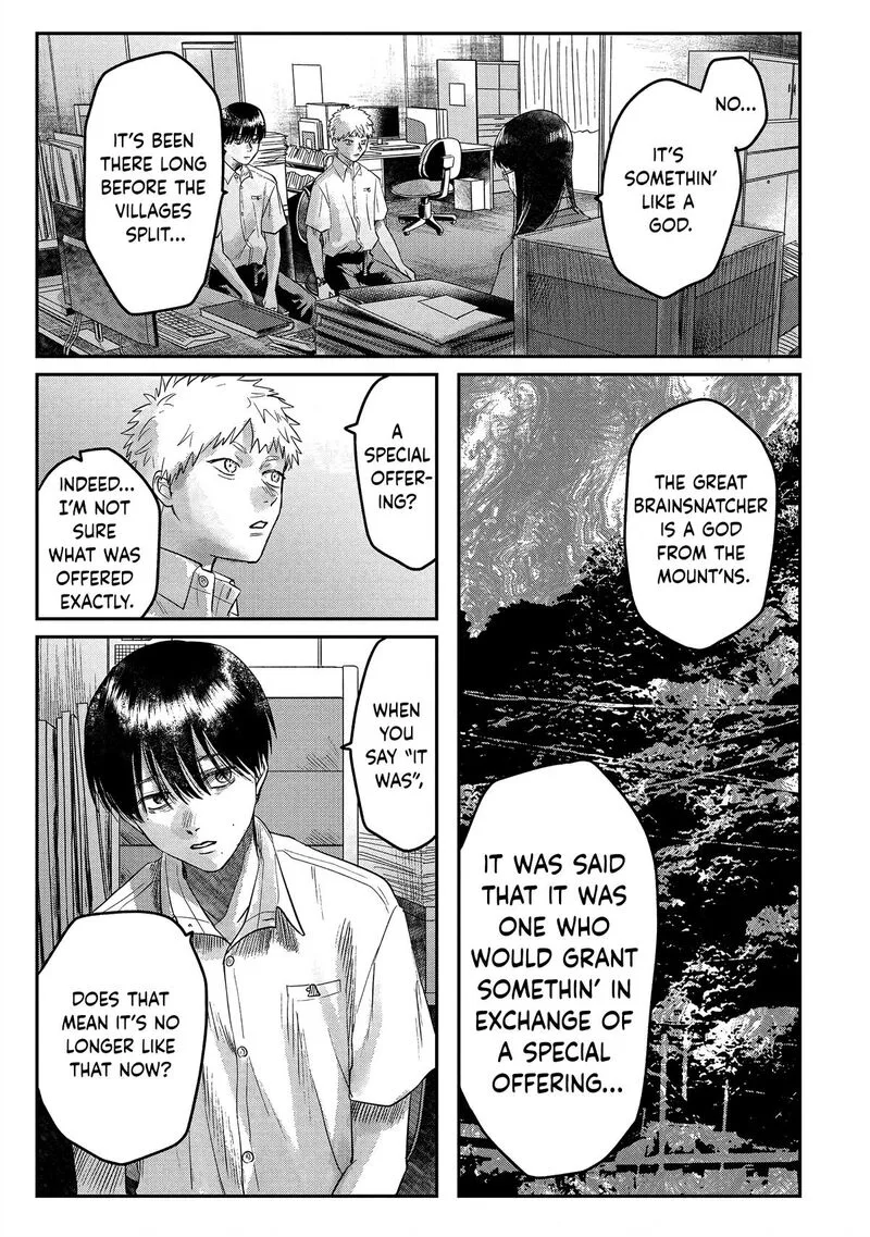 Hikaru ga Shinda Natsu Chapter 18 page 7
