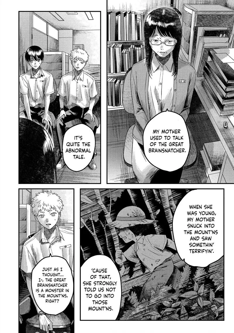 Hikaru ga Shinda Natsu Chapter 18 page 6