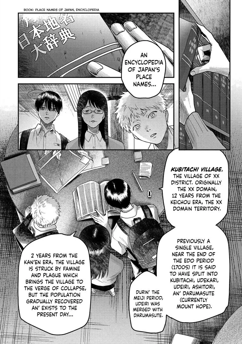 Hikaru ga Shinda Natsu Chapter 18 page 2