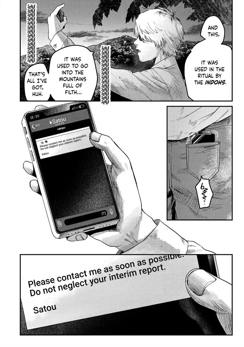 Hikaru ga Shinda Natsu Chapter 18 page 25