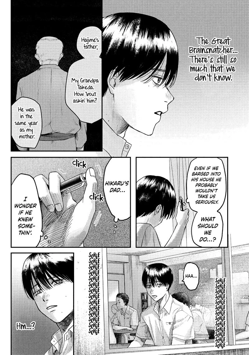 Hikaru ga Shinda Natsu Chapter 19 page 17