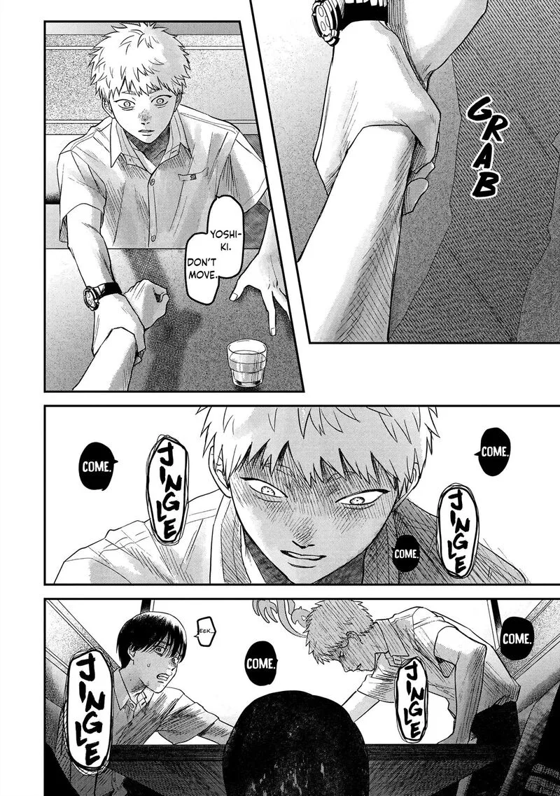 Hikaru ga Shinda Natsu Chapter 19 page 32
