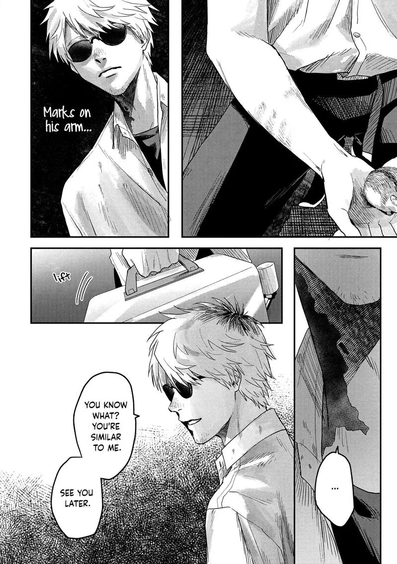 Hikaru ga Shinda Natsu Chapter 19 page 8