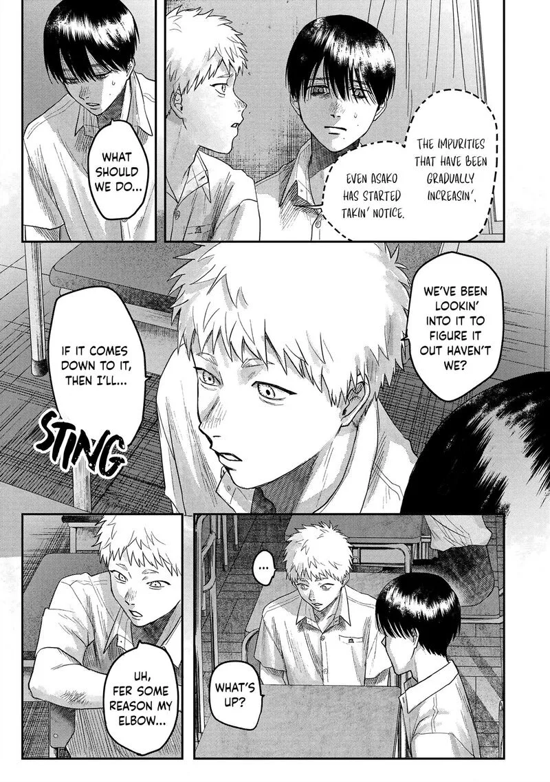 Hikaru ga Shinda Natsu Chapter 19 page 25