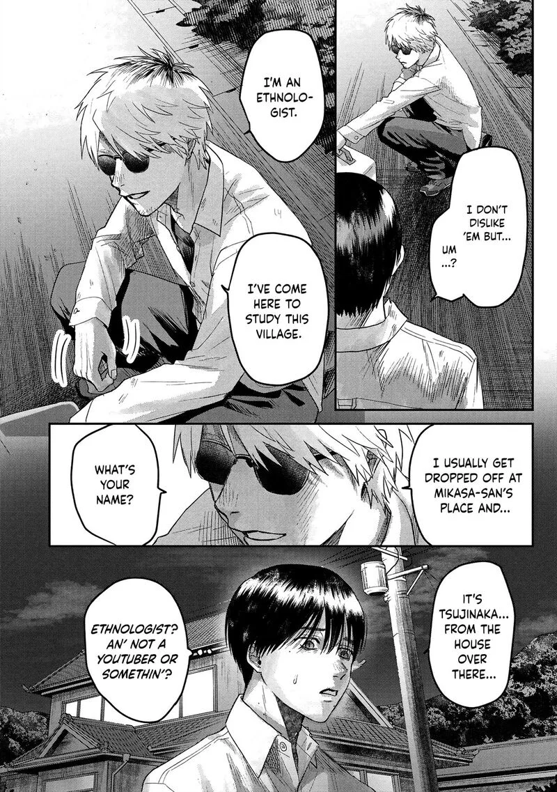 Hikaru ga Shinda Natsu Chapter 19 page 4