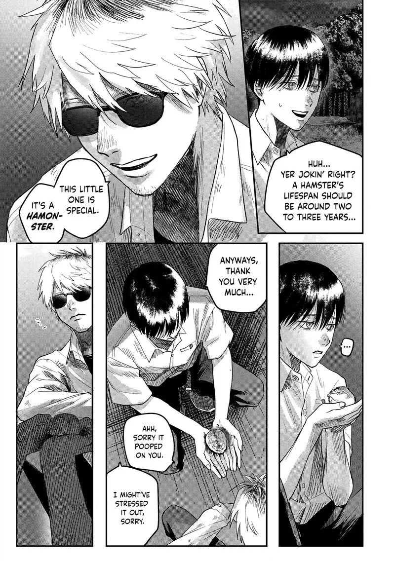 Hikaru ga Shinda Natsu Chapter 19 page 7