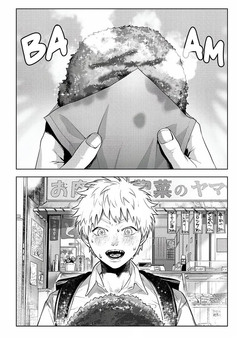 Hikaru ga Shinda Natsu Chapter 2 page 5