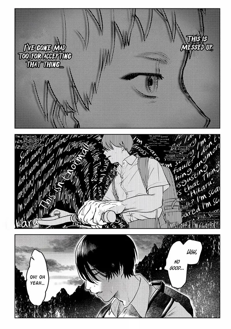 Hikaru ga Shinda Natsu Chapter 2 page 14