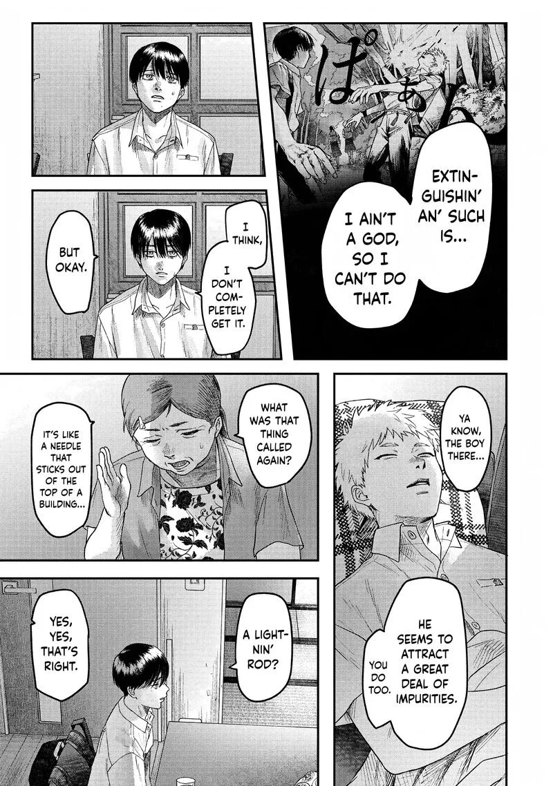 Hikaru ga Shinda Natsu Chapter 20 page 9