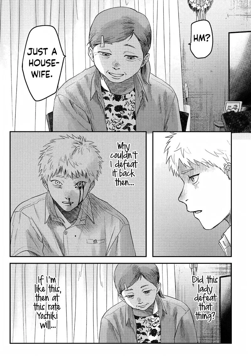 Hikaru ga Shinda Natsu Chapter 20 page 15