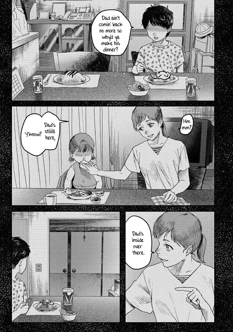 Hikaru ga Shinda Natsu Chapter 20 page 19