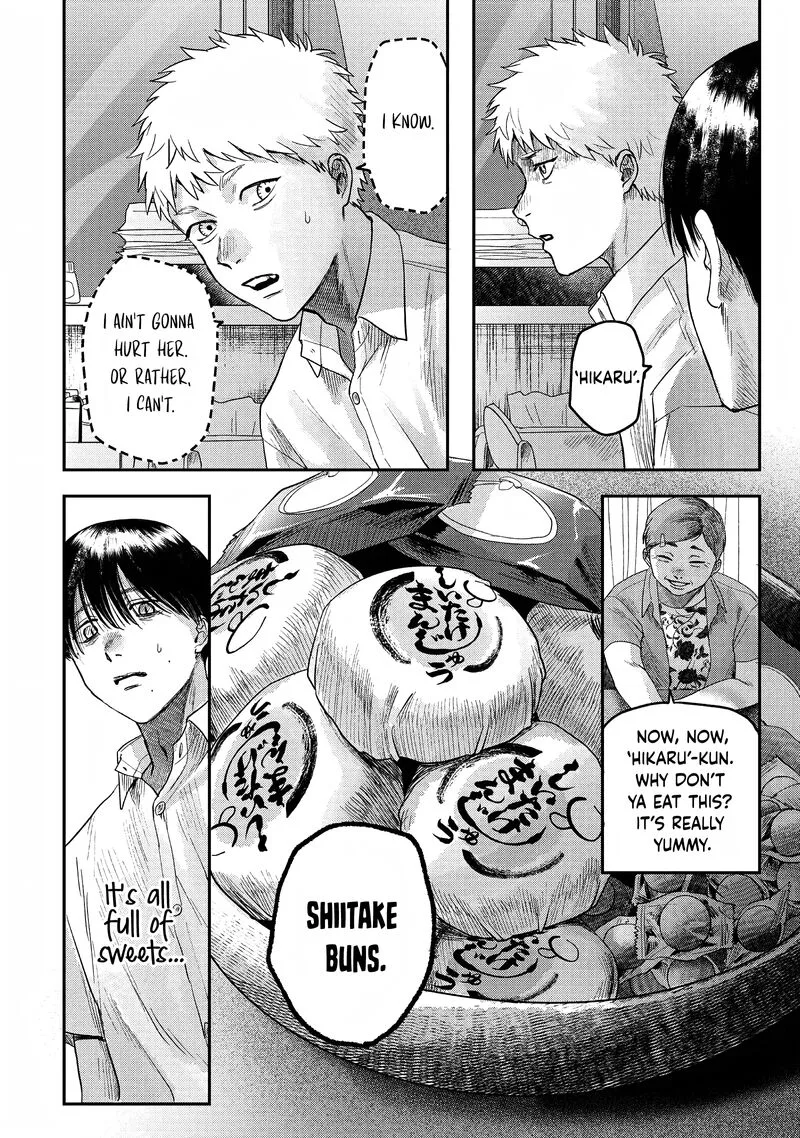 Hikaru ga Shinda Natsu Chapter 20 page 16