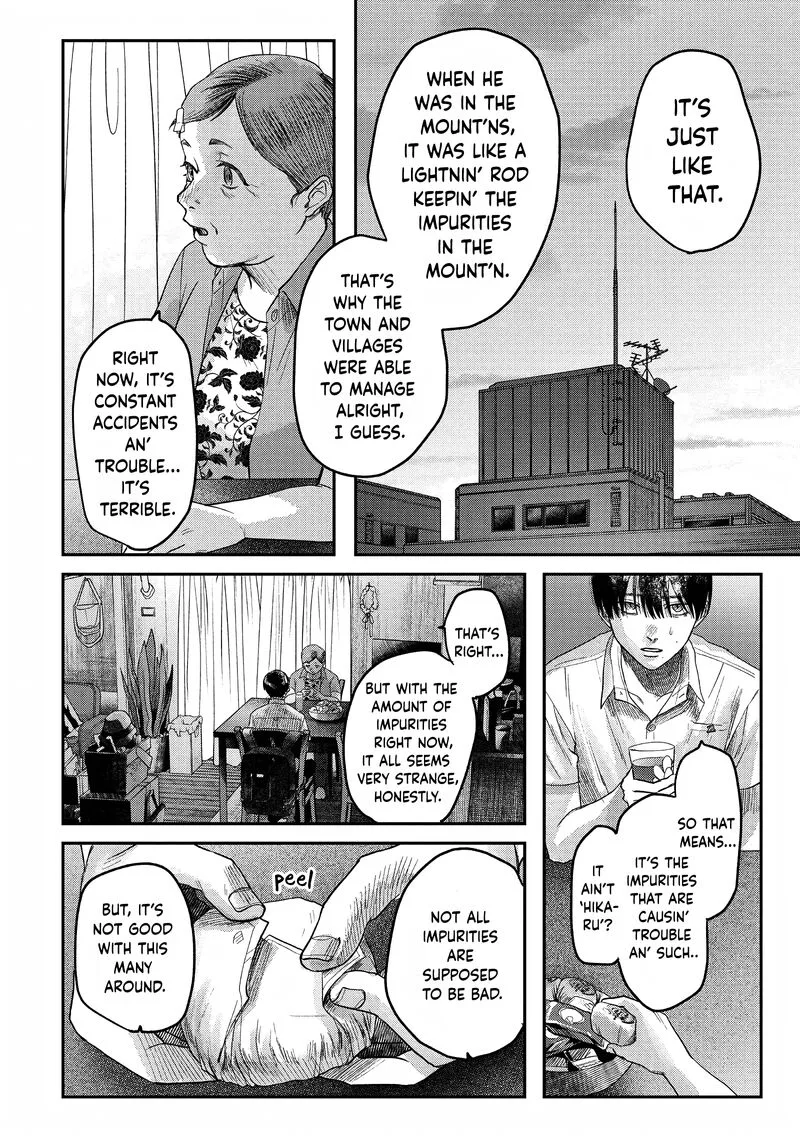 Hikaru ga Shinda Natsu Chapter 20 page 10