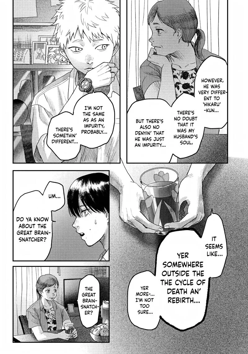 Hikaru ga Shinda Natsu Chapter 20 page 23
