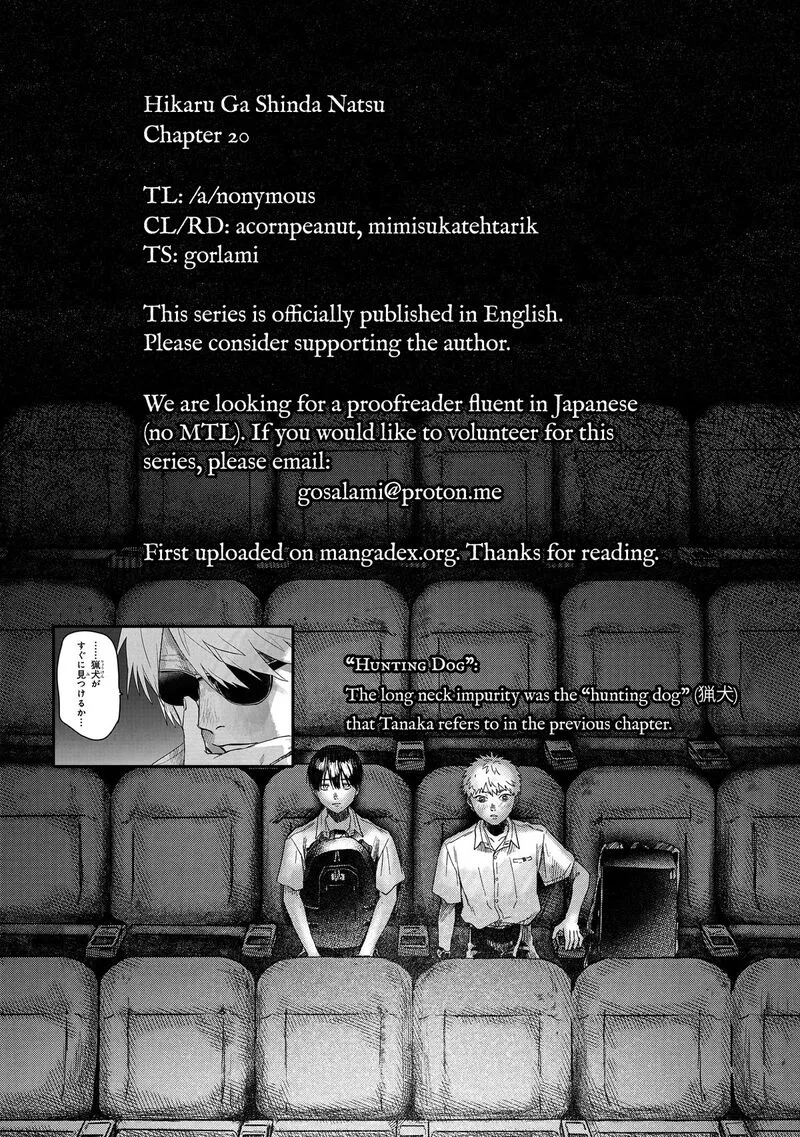 Hikaru ga Shinda Natsu Chapter 20 page 46