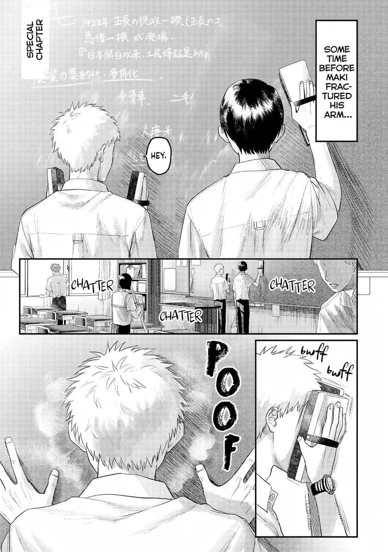 Hikaru ga Shinda Natsu Chapter 21.5 page 1