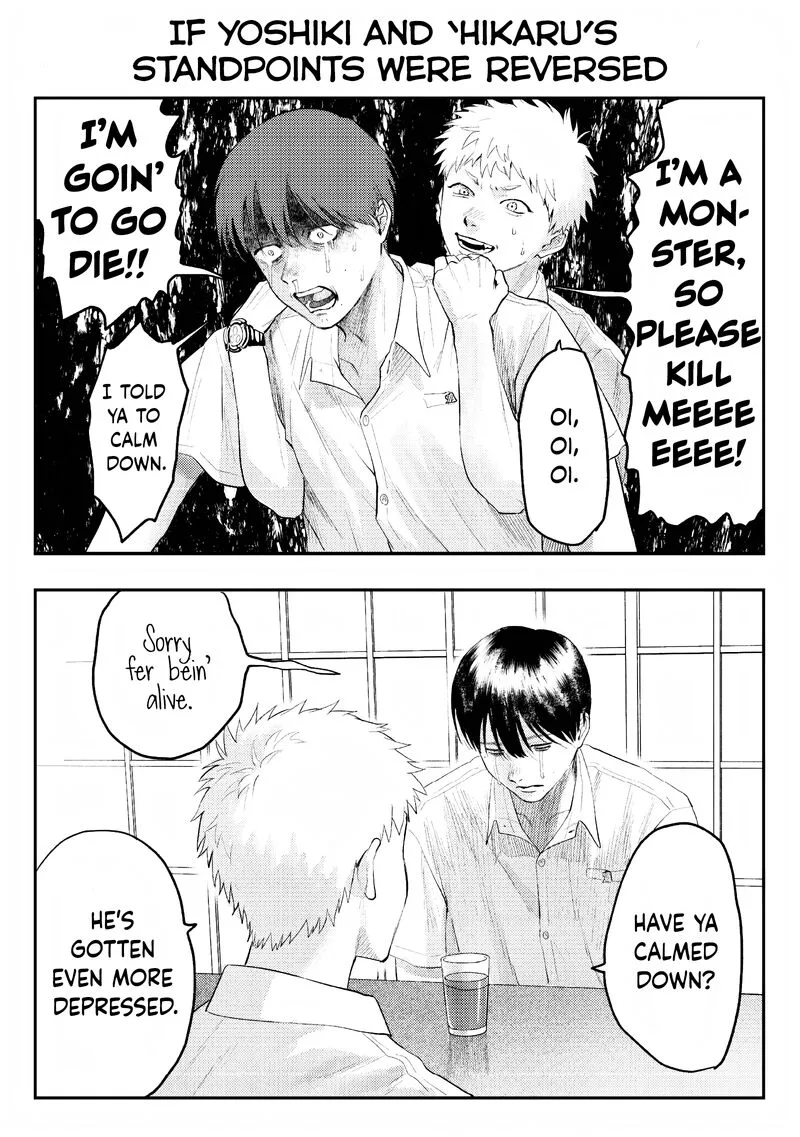 Hikaru ga Shinda Natsu Chapter 21.5 page 11