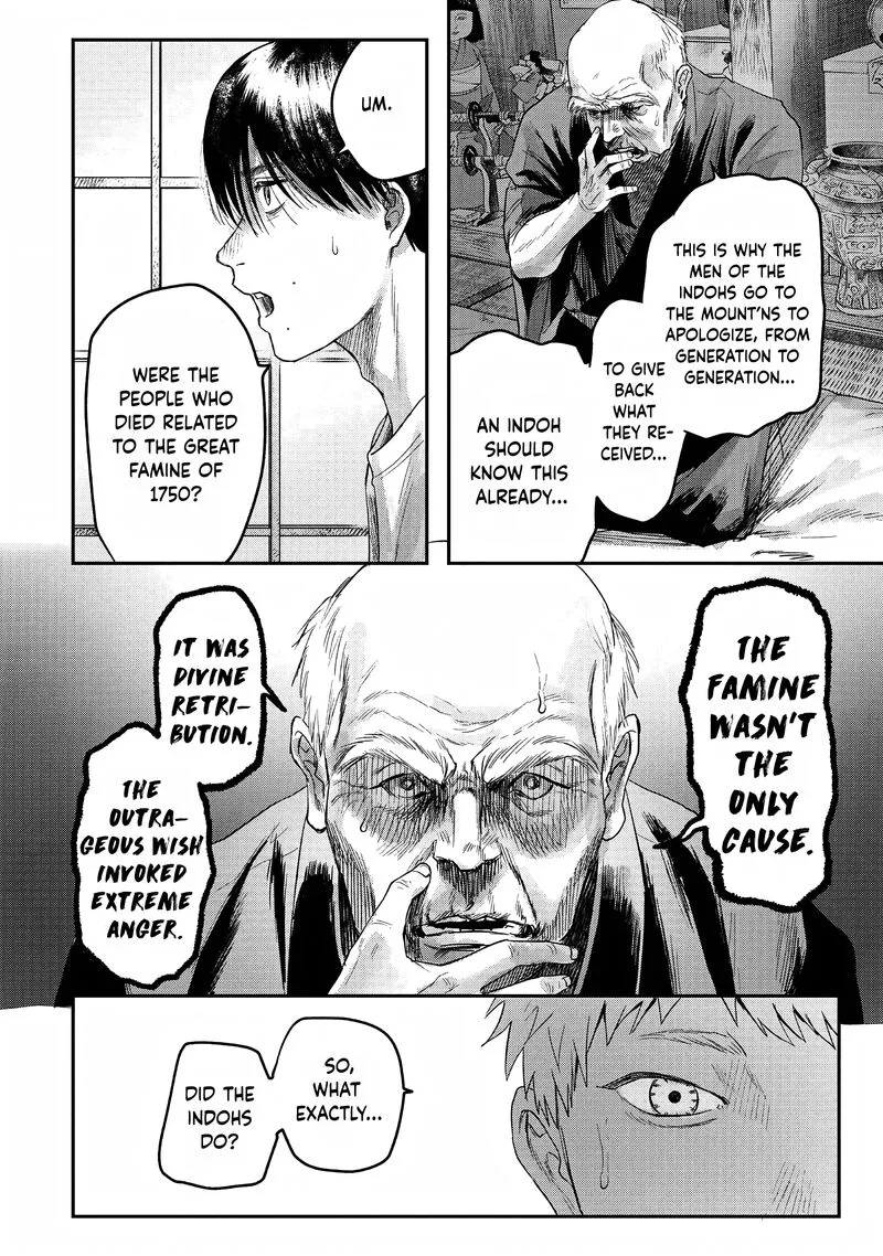 Hikaru ga Shinda Natsu Chapter 21 page 26