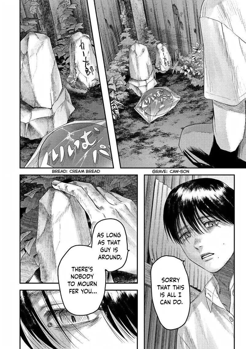 Hikaru ga Shinda Natsu Chapter 21 page 2
