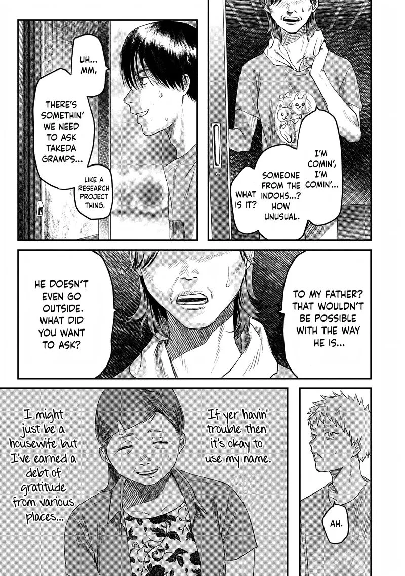 Hikaru ga Shinda Natsu Chapter 21 page 19