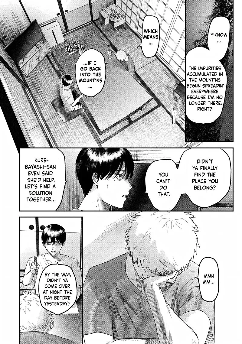 Hikaru ga Shinda Natsu Chapter 21 page 16