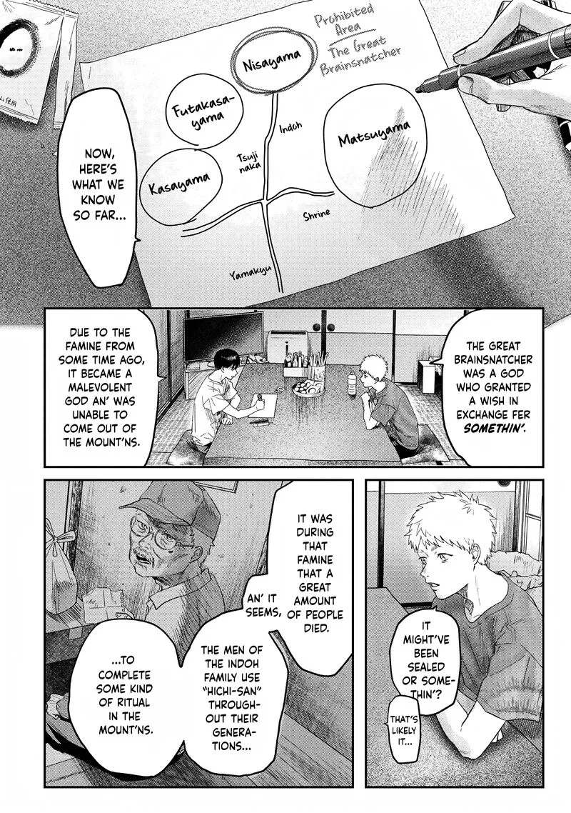 Hikaru ga Shinda Natsu Chapter 21 page 12