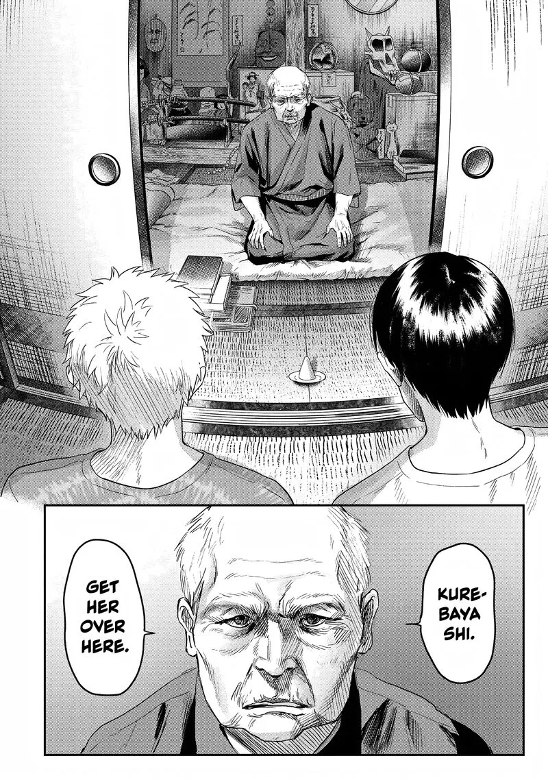 Hikaru ga Shinda Natsu Chapter 21 page 22