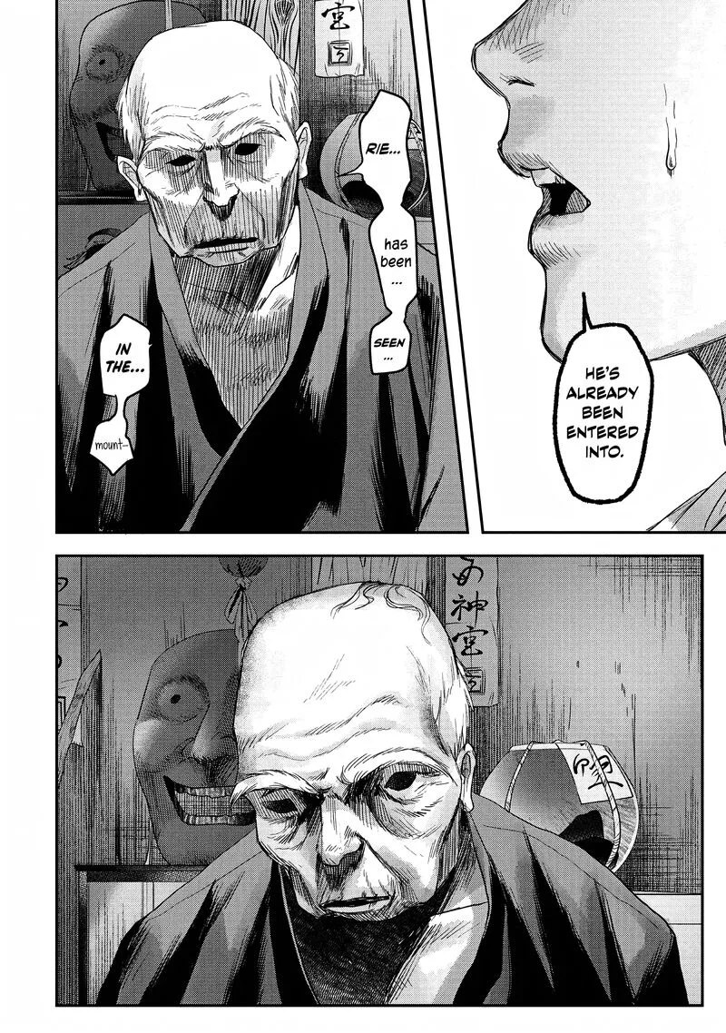 Hikaru ga Shinda Natsu Chapter 21 page 28