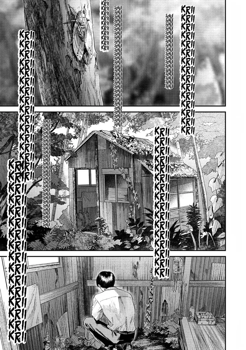 Hikaru ga Shinda Natsu Chapter 21 page 1