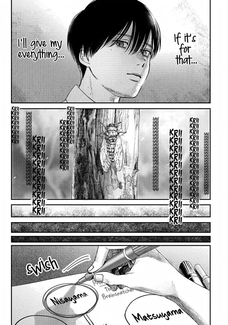 Hikaru ga Shinda Natsu Chapter 21 page 11