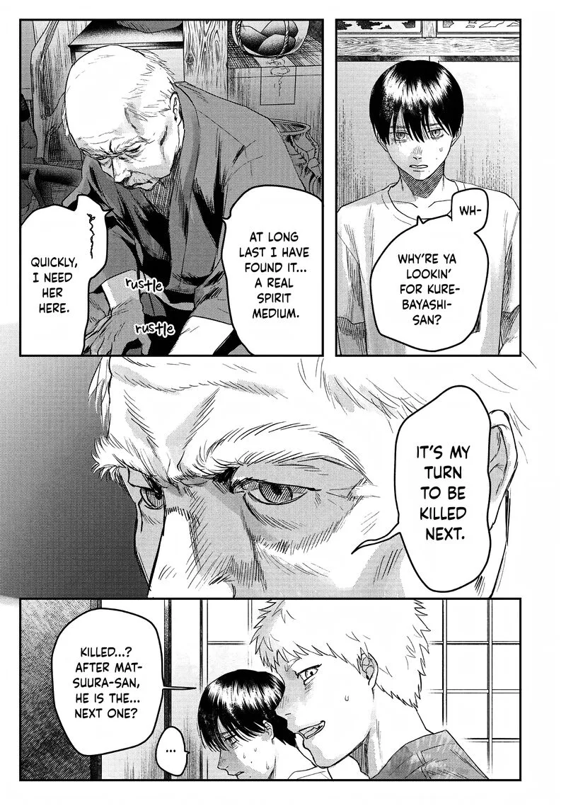 Hikaru ga Shinda Natsu Chapter 21 page 23