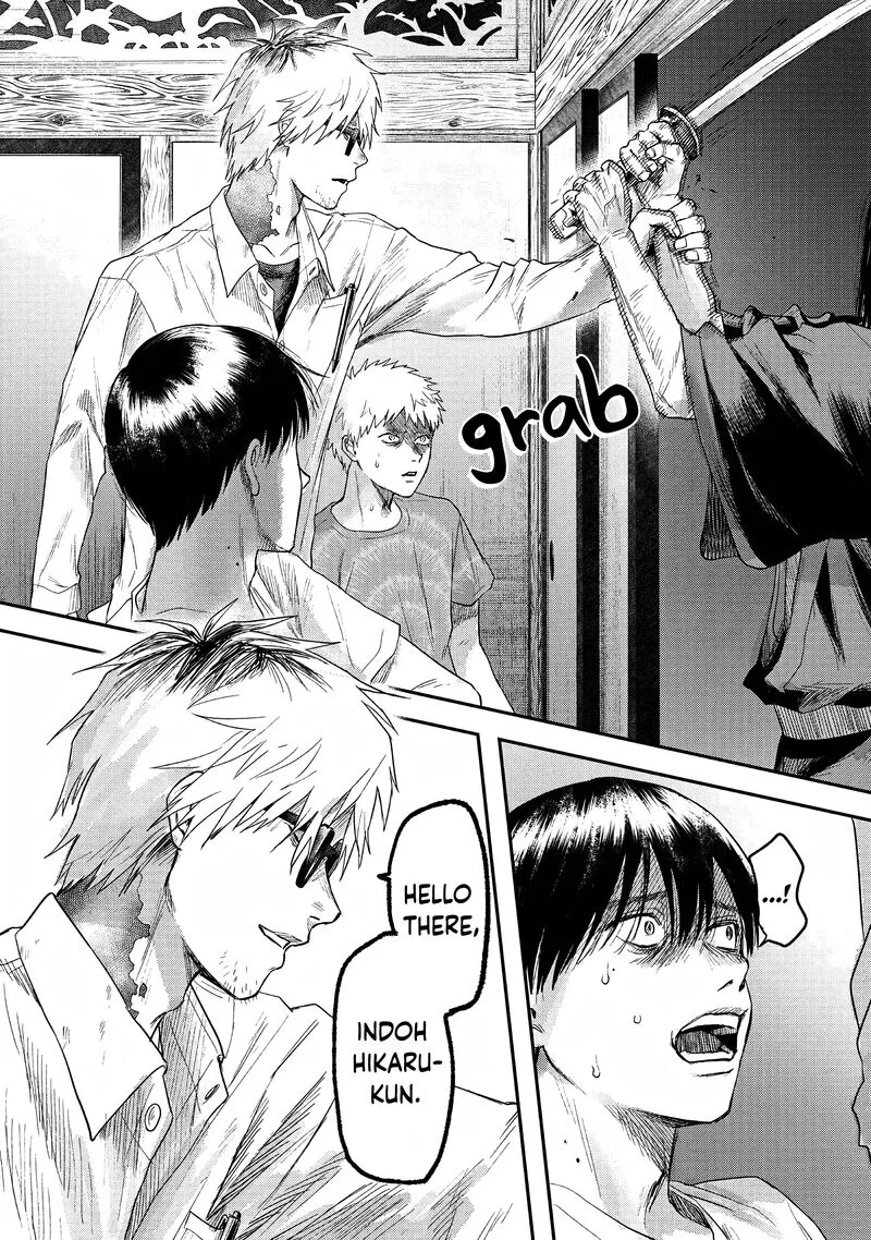 Hikaru ga Shinda Natsu Chapter 21 page 32