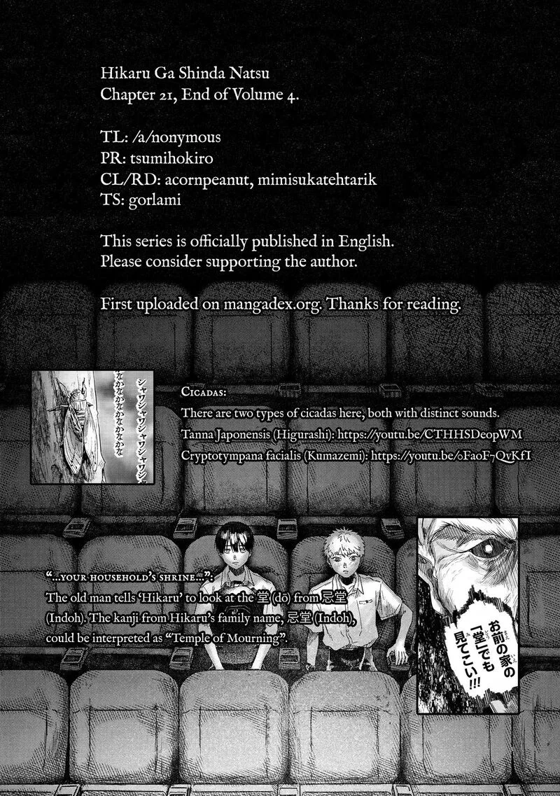 Hikaru ga Shinda Natsu Chapter 21 page 47