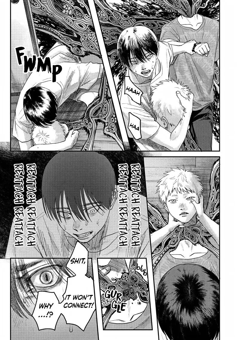 Hikaru ga Shinda Natsu Chapter 22 page 6