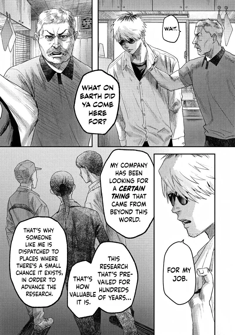 Hikaru ga Shinda Natsu Chapter 22 page 16