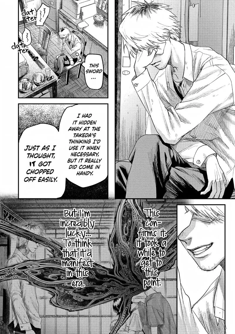 Hikaru ga Shinda Natsu Chapter 22 page 11