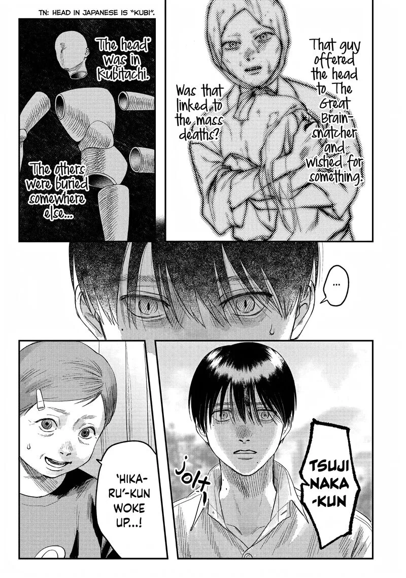 Hikaru ga Shinda Natsu Chapter 22 page 26