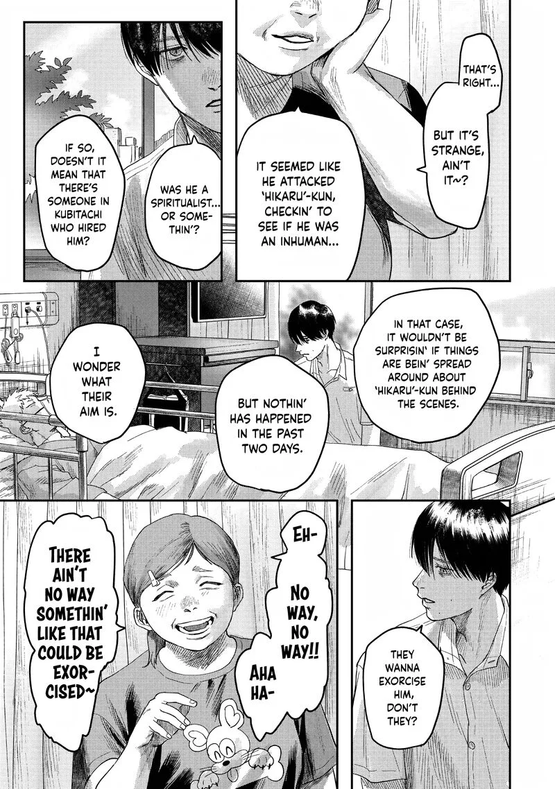 Hikaru ga Shinda Natsu Chapter 22 page 20