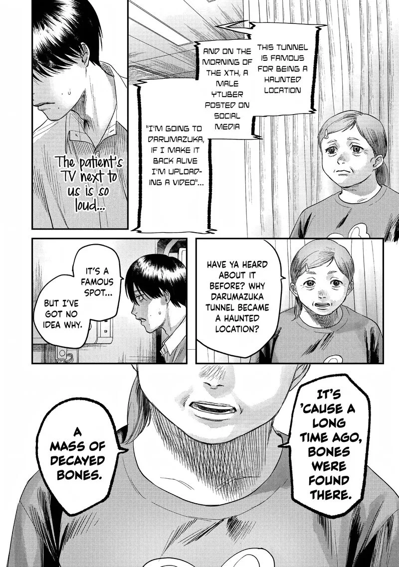 Hikaru ga Shinda Natsu Chapter 22 page 23