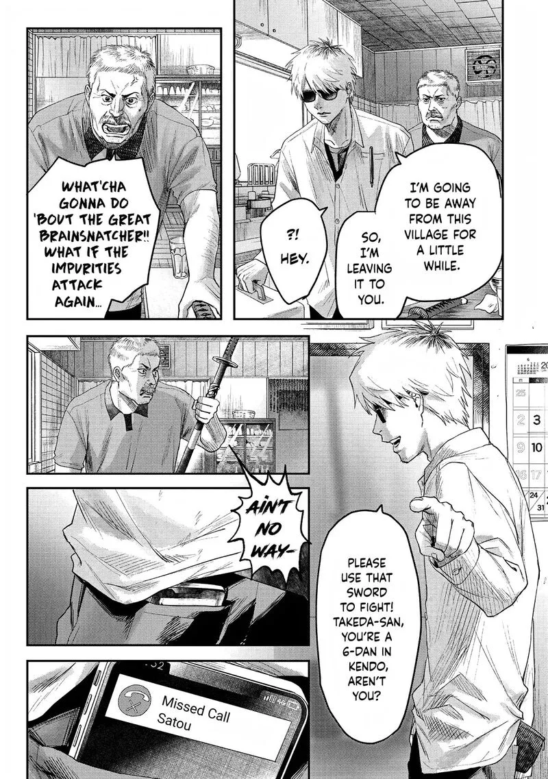 Hikaru ga Shinda Natsu Chapter 22 page 18