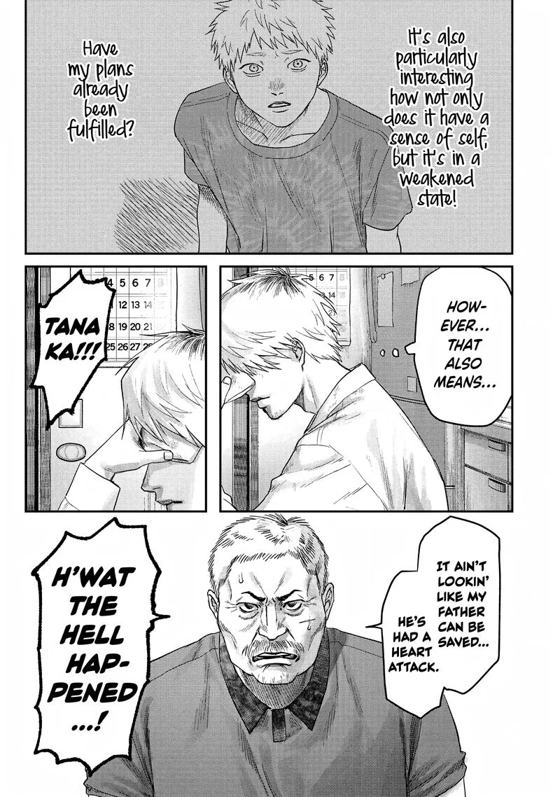 Hikaru ga Shinda Natsu Chapter 22 page 12