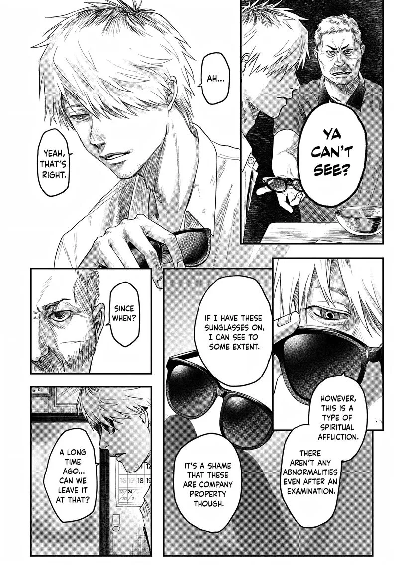 Hikaru ga Shinda Natsu Chapter 22 page 15