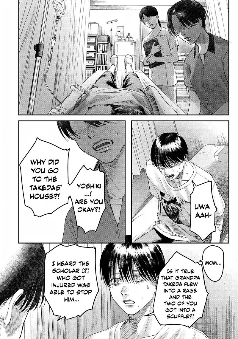Hikaru ga Shinda Natsu Chapter 22 page 9