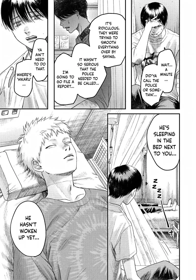 Hikaru ga Shinda Natsu Chapter 22 page 10