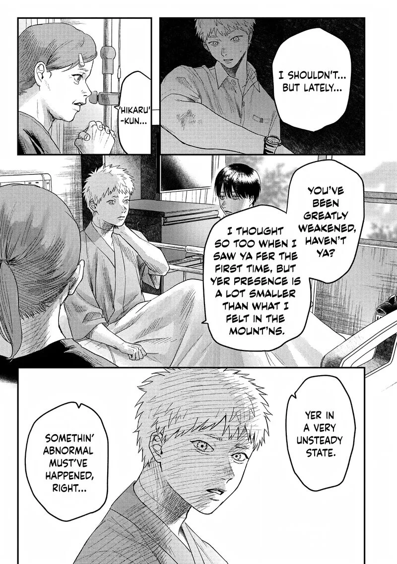 Hikaru ga Shinda Natsu Chapter 23 page 9